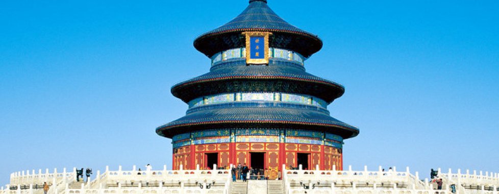Cina
