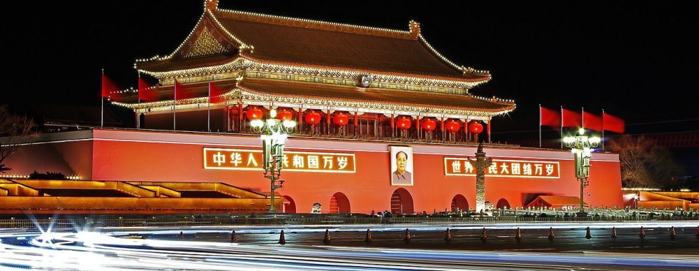 cina 1