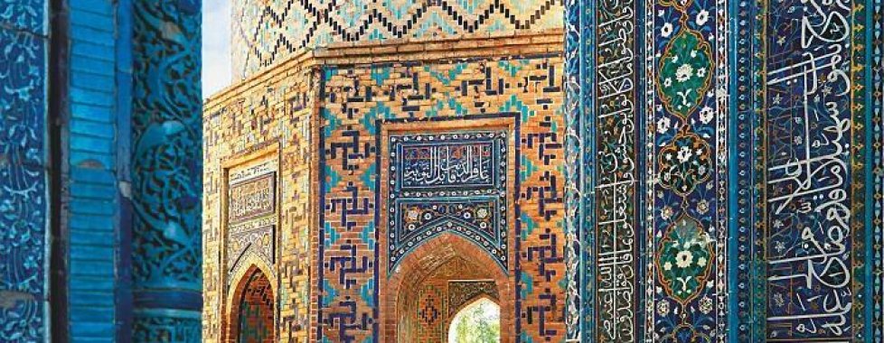 Shahi-i Zinda